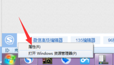 win7運行在哪兒