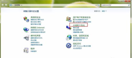 怎么調節屏幕亮度