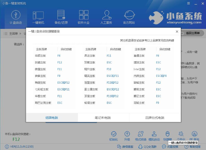 win7旗艦版 win7旗艦版
