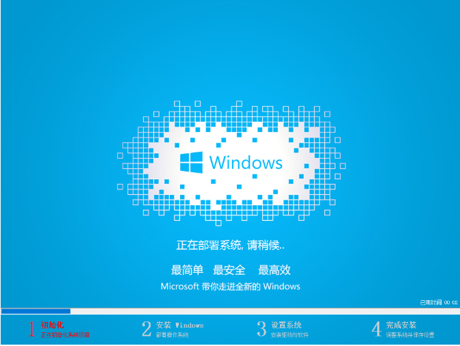 win7