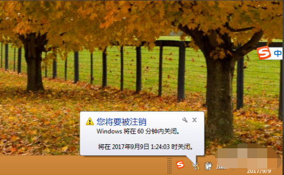 win7關機快捷鍵 win7關機快捷鍵