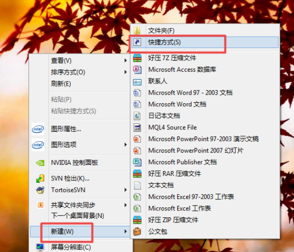 win7 win7