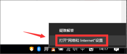 無internet訪問權限