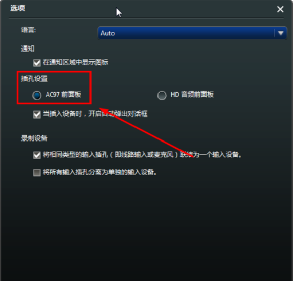 沒有聲音 沒有聲音