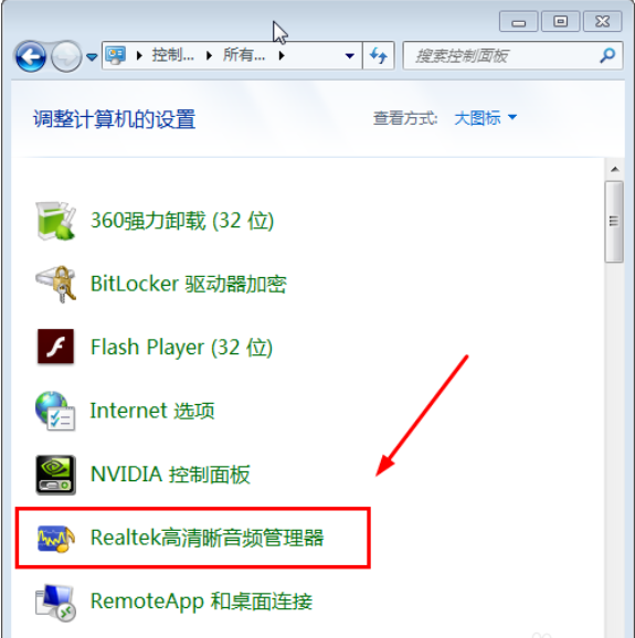 沒有聲音 沒有聲音