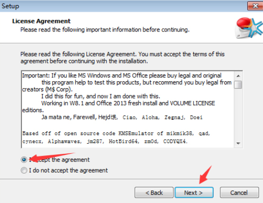 激活工具 激活工具