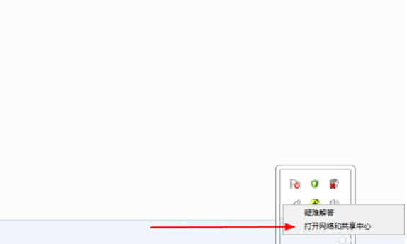 win7防火墻在哪里設置