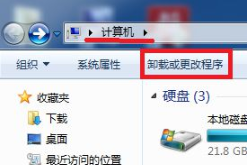 win7驅動精靈