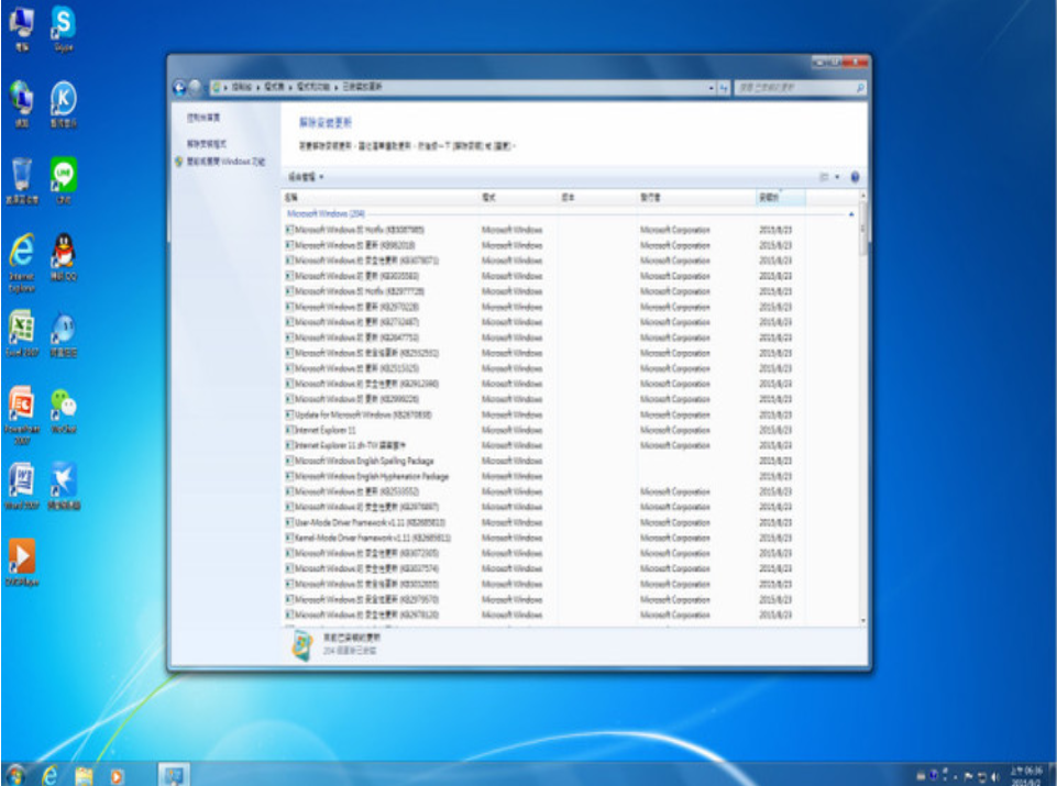 64位繁體版 64位繁體版