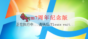 小馬激活 小馬激活