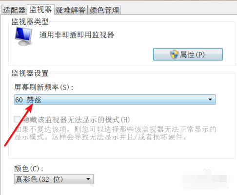 電腦屏幕閃爍 電腦屏幕閃爍