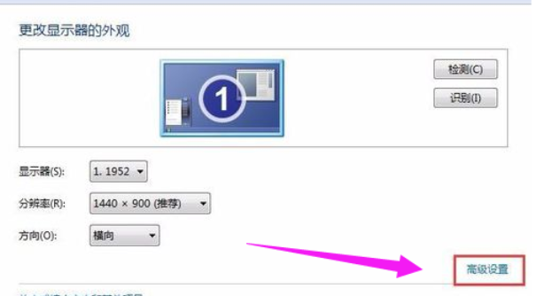 筆記本電腦閃屏