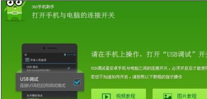 手機連不上電腦