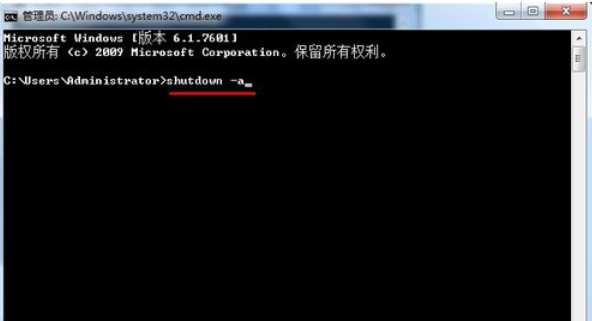 電腦自動關機命令