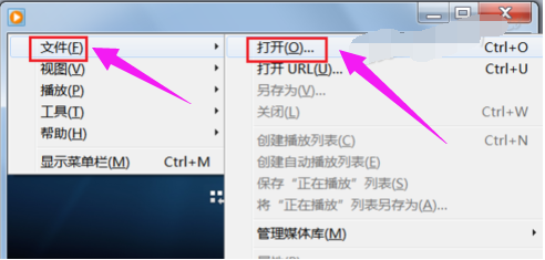 dat文件用什么打開
