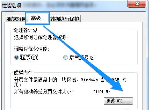 電腦運行速度慢