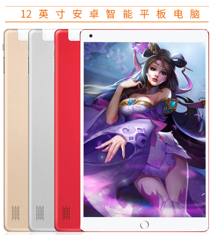 國產平板電腦十大排名