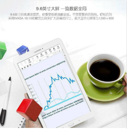 國產比較好的平板