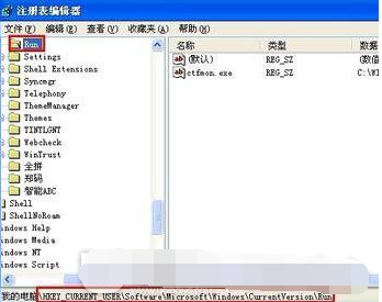 開機自動打開文件夾