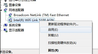 解決電腦連不上wifi 解決電腦連不上wifi