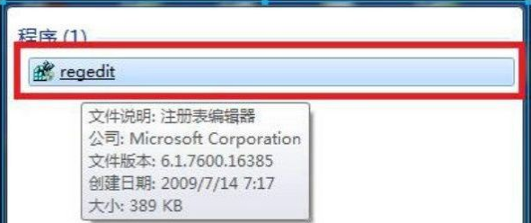 win7游戲無法全屏 win7游戲無法全屏