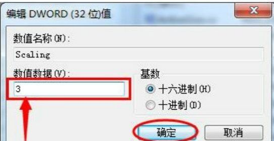 win7游戲無法全屏 win7游戲無法全屏