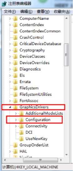 win7設置游戲全屏