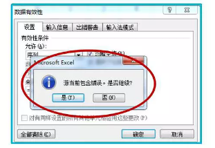 表格 表格