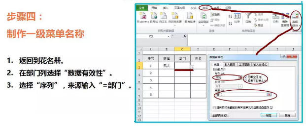 下拉菜單 下拉菜單