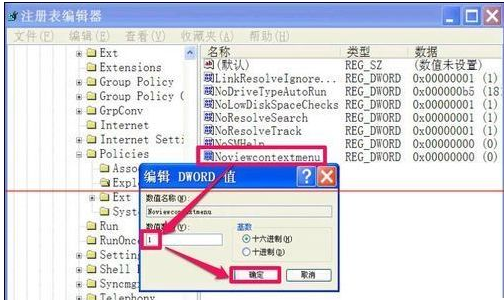 無法復制粘貼 無法復制粘貼