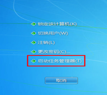 win7顯示桌面圖標