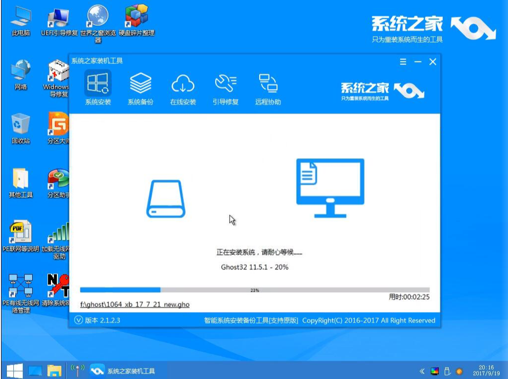 win7
