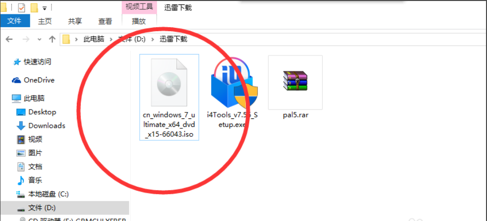 如何打開iso文件