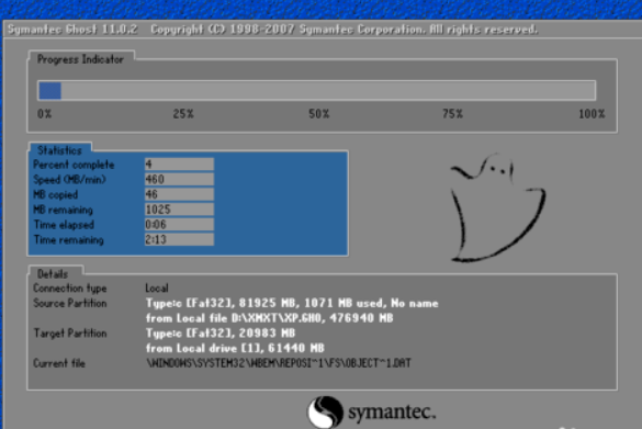 小馬重裝 小馬重裝