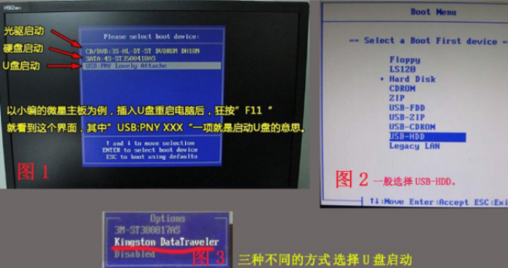 如何安裝電腦系統 如何安裝電腦系統