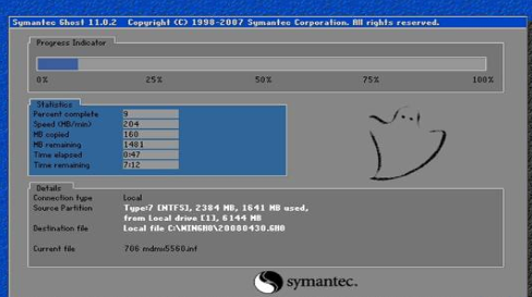 一鍵重裝系統 一鍵重裝系統