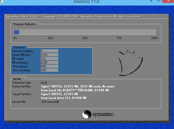 老毛桃如何一鍵還原