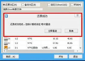 重裝系統 重裝系統