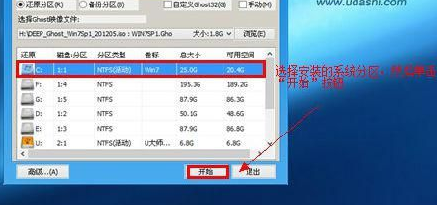 重裝系統 重裝系統