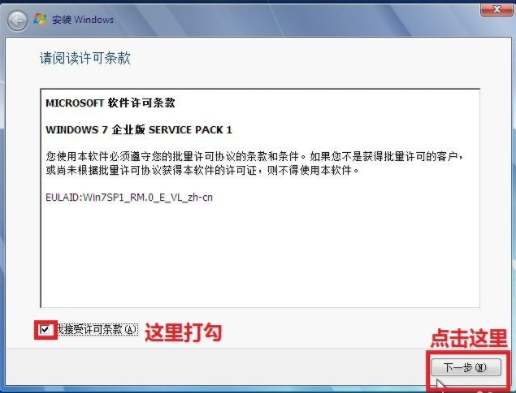 光盤裝系統教程