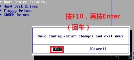 光盤如何裝系統