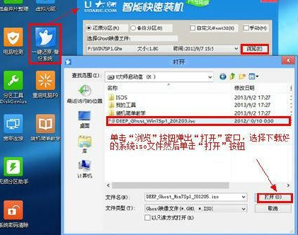 重裝系統 重裝系統