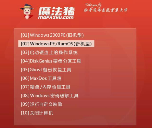 u盤重裝64位win7