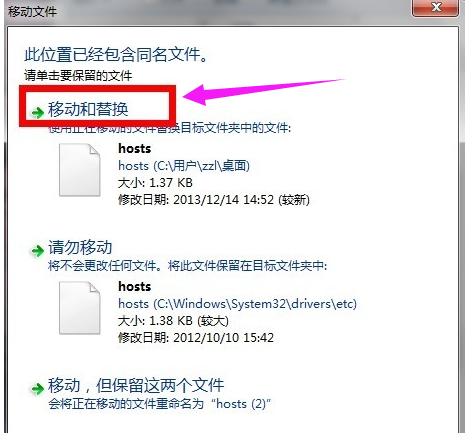 文件位置 文件位置