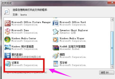 文件位置 文件位置