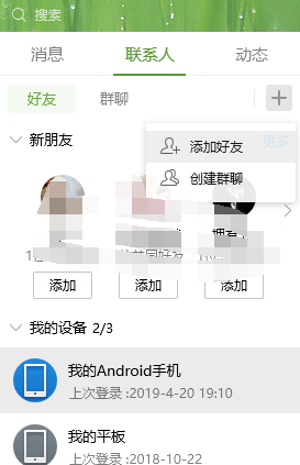 1555895826123677.png image.png