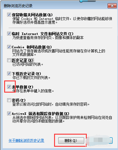ie瀏覽器 ie瀏覽器
