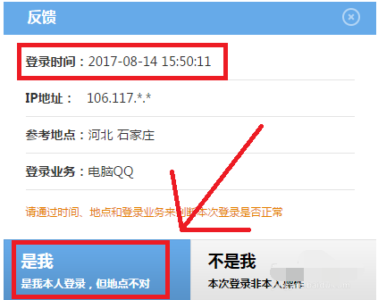 安全中心 安全中心