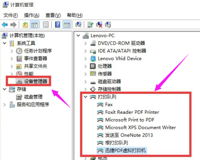 無法打印 無法打印