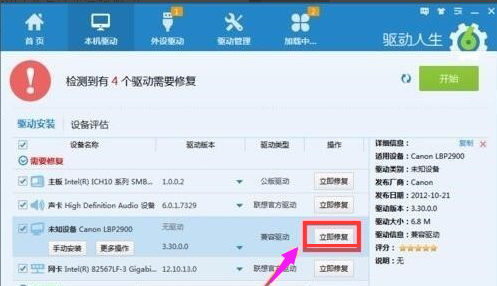 安裝打印機 安裝打印機